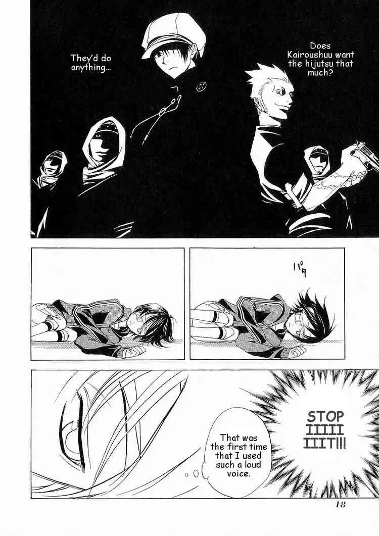 Nabari no Ou Chapter 6 18